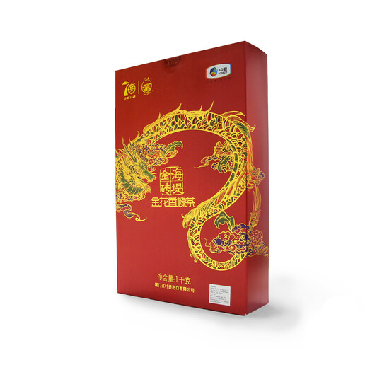 Sea Dyke Brand XM020 Golden Flora Citron Tea Brick (1kg)